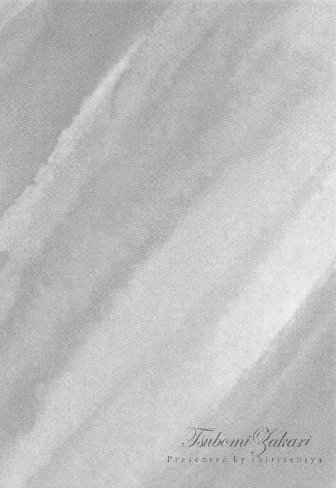 [Shirisensha] Tsubomi Zakari Fhentai - Page 222