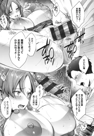 [Shirisensha] Tsubomi Zakari Fhentai - Page 107