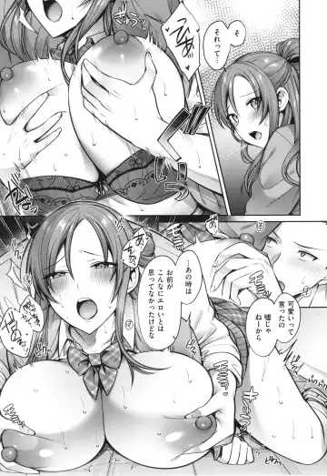 [Shirisensha] Tsubomi Zakari Fhentai - Page 109