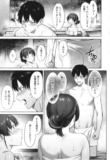 [Shirisensha] Tsubomi Zakari Fhentai - Page 127