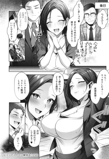 [Shirisensha] Tsubomi Zakari Fhentai - Page 176