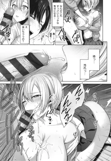 [Shirisensha] Tsubomi Zakari Fhentai - Page 187