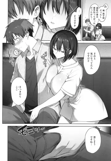 [Shirisensha] Tsubomi Zakari Fhentai - Page 42