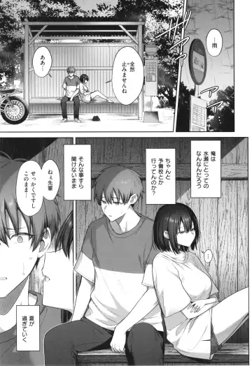 [Shirisensha] Tsubomi Zakari Fhentai - Page 57