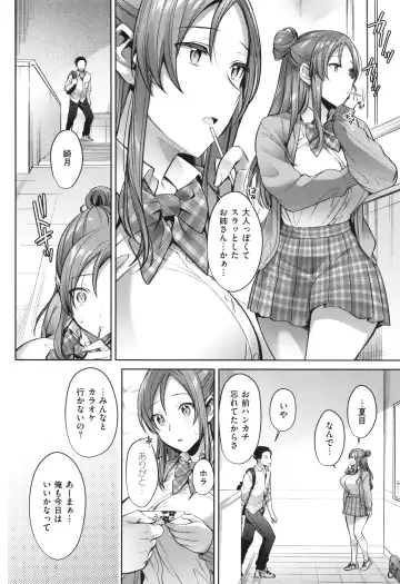 [Shirisensha] Tsubomi Zakari Fhentai - Page 92