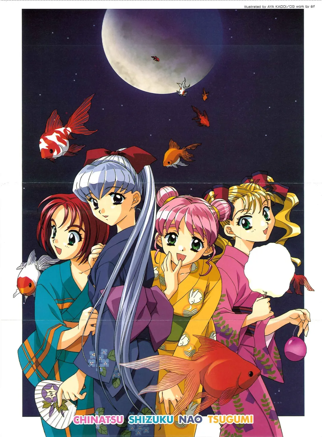 Refrain Blue Kanzen Guide Fhentai - Page 1