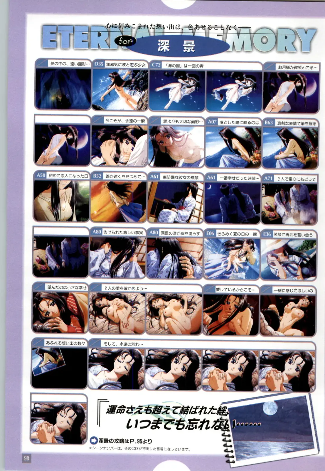 Refrain Blue Kanzen Guide Fhentai - Page 101