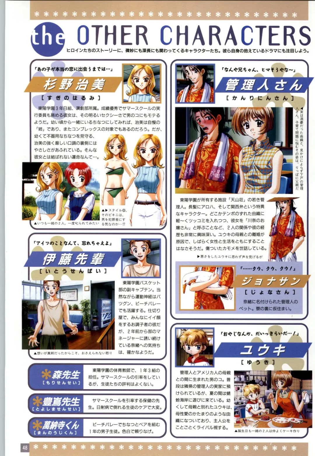 Refrain Blue Kanzen Guide Fhentai - Page 51