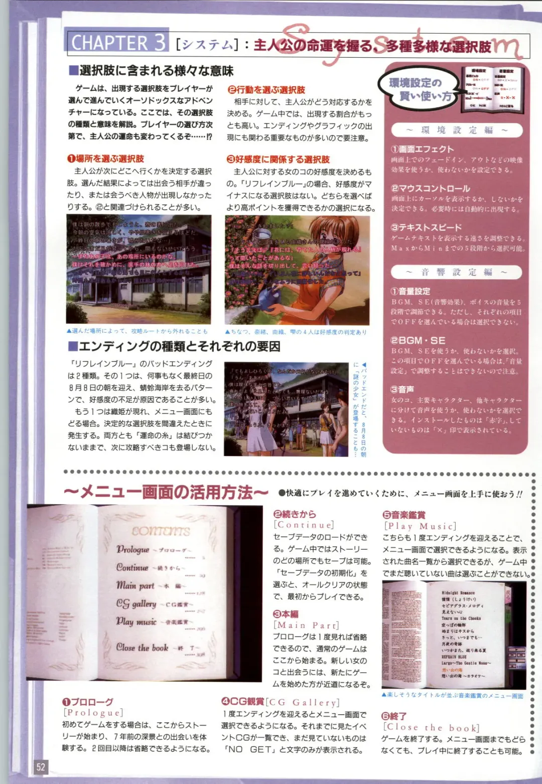 Refrain Blue Kanzen Guide Fhentai - Page 55