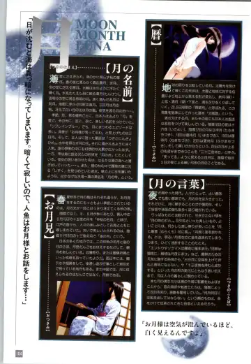 Refrain Blue Kanzen Guide Fhentai - Page 107