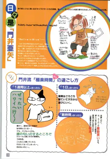 Refrain Blue Kanzen Guide Fhentai - Page 109