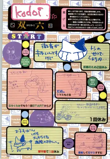 Refrain Blue Kanzen Guide Fhentai - Page 111