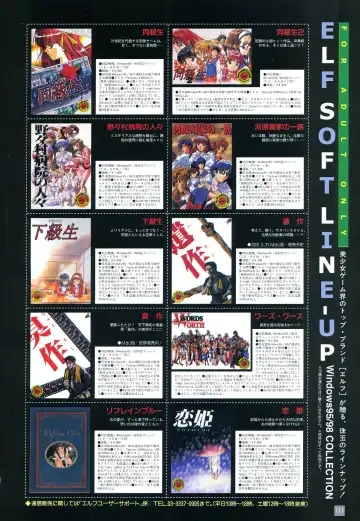 Refrain Blue Kanzen Guide Fhentai - Page 114