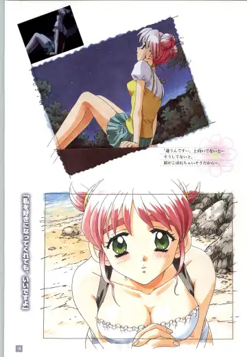 Refrain Blue Kanzen Guide Fhentai - Page 21