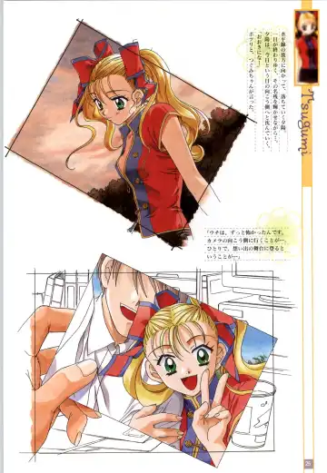 Refrain Blue Kanzen Guide Fhentai - Page 28