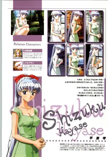 Refrain Blue Kanzen Guide Fhentai - Page 35