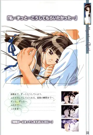 Refrain Blue Kanzen Guide Fhentai - Page 50