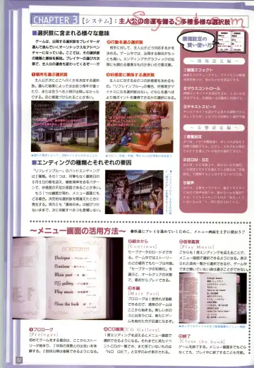 Refrain Blue Kanzen Guide Fhentai - Page 55