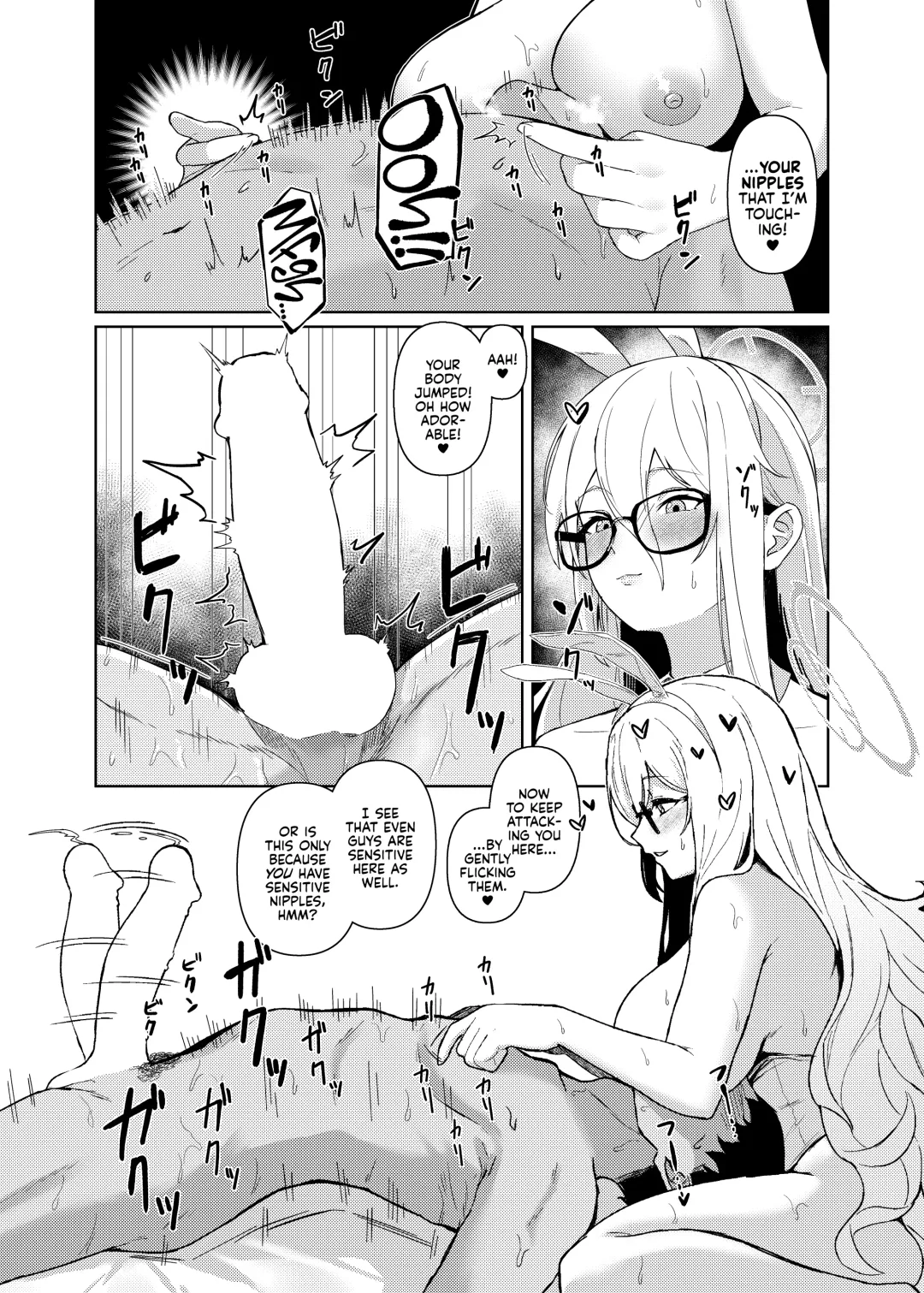 [Hako Reema] Akane ni Iyasarete Mimasen ka? | Won't You Let Me Comfort You? Fhentai - Page 14