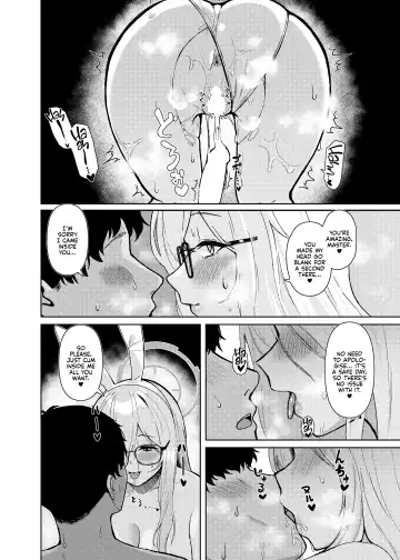 [Hako Reema] Akane ni Iyasarete Mimasen ka? | Won't You Let Me Comfort You? Fhentai - Page 21