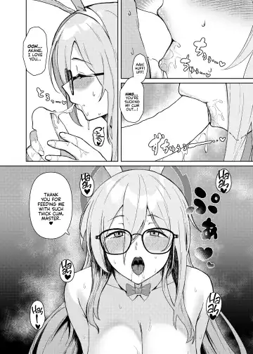[Hako Reema] Akane ni Iyasarete Mimasen ka? | Won't You Let Me Comfort You? Fhentai - Page 25