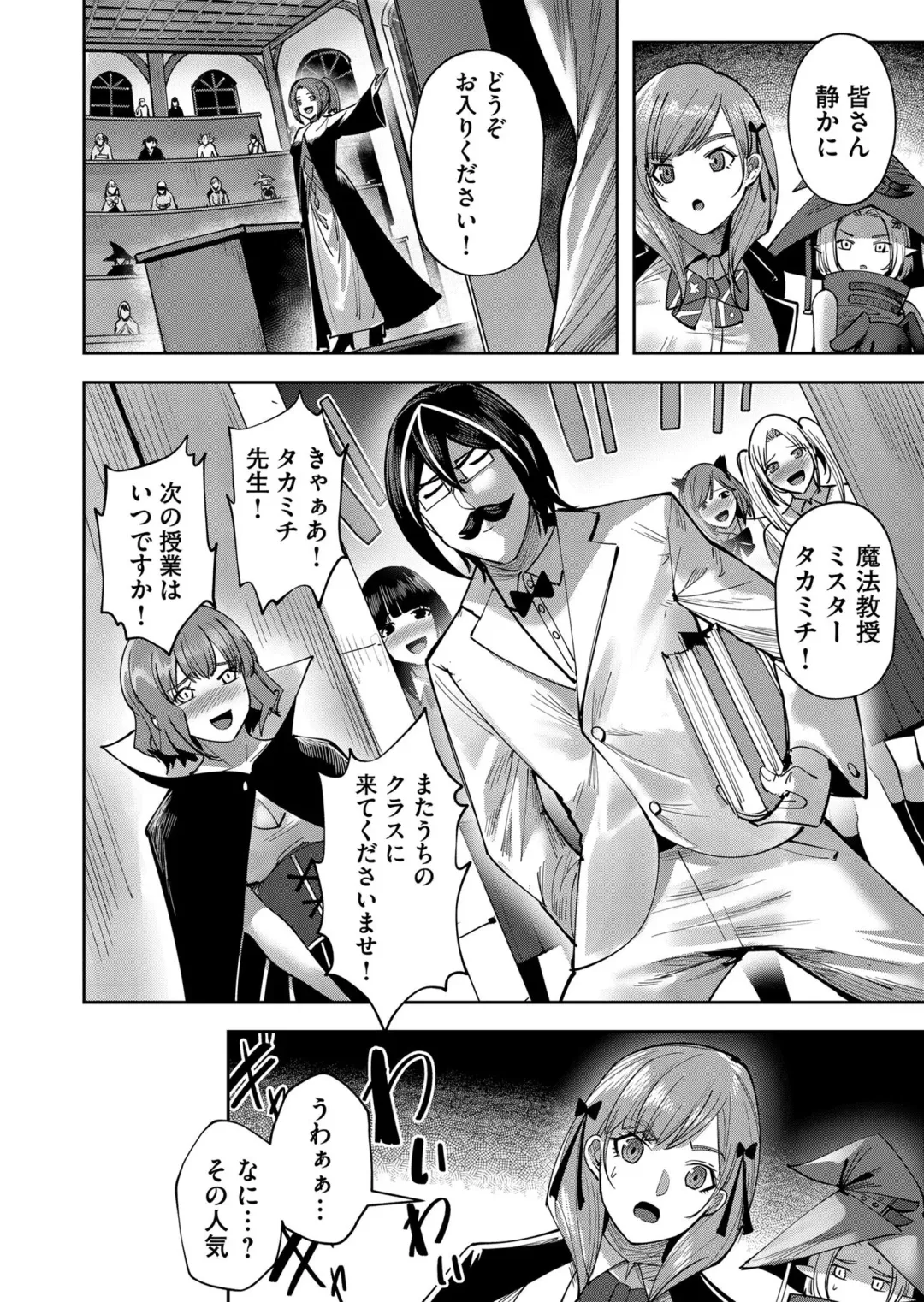 [Yonoki] Kichiku Eiyuu Vol.02 Fhentai - Page 152