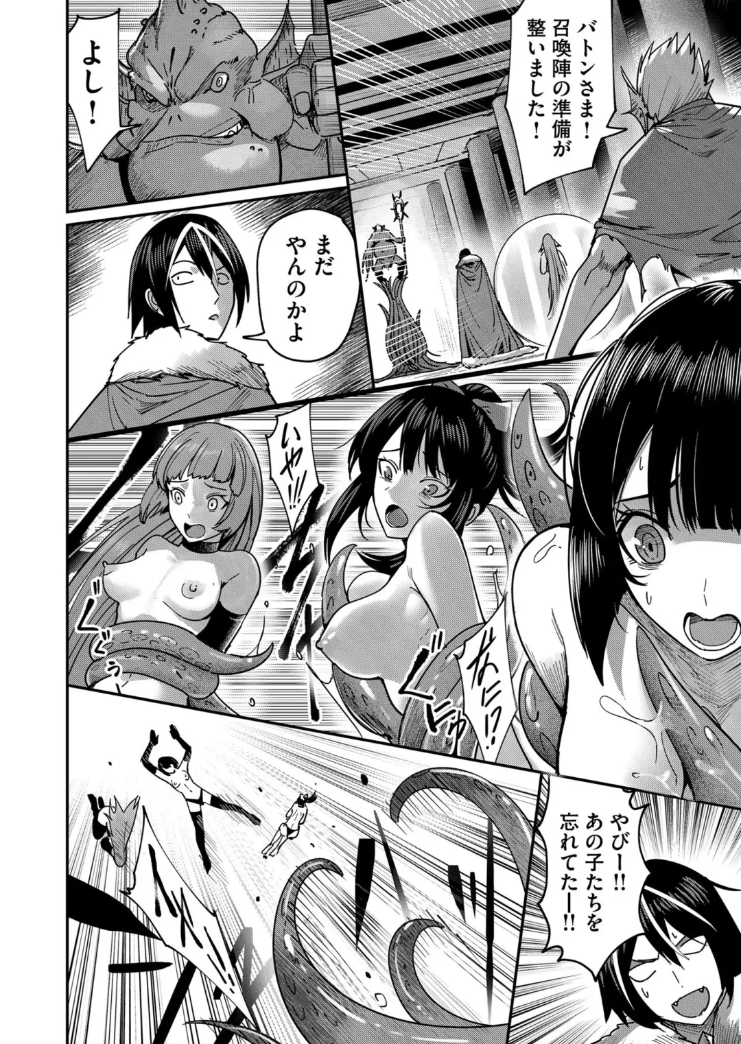 [Yonoki] Kichiku Eiyuu Vol.02 Fhentai - Page 30