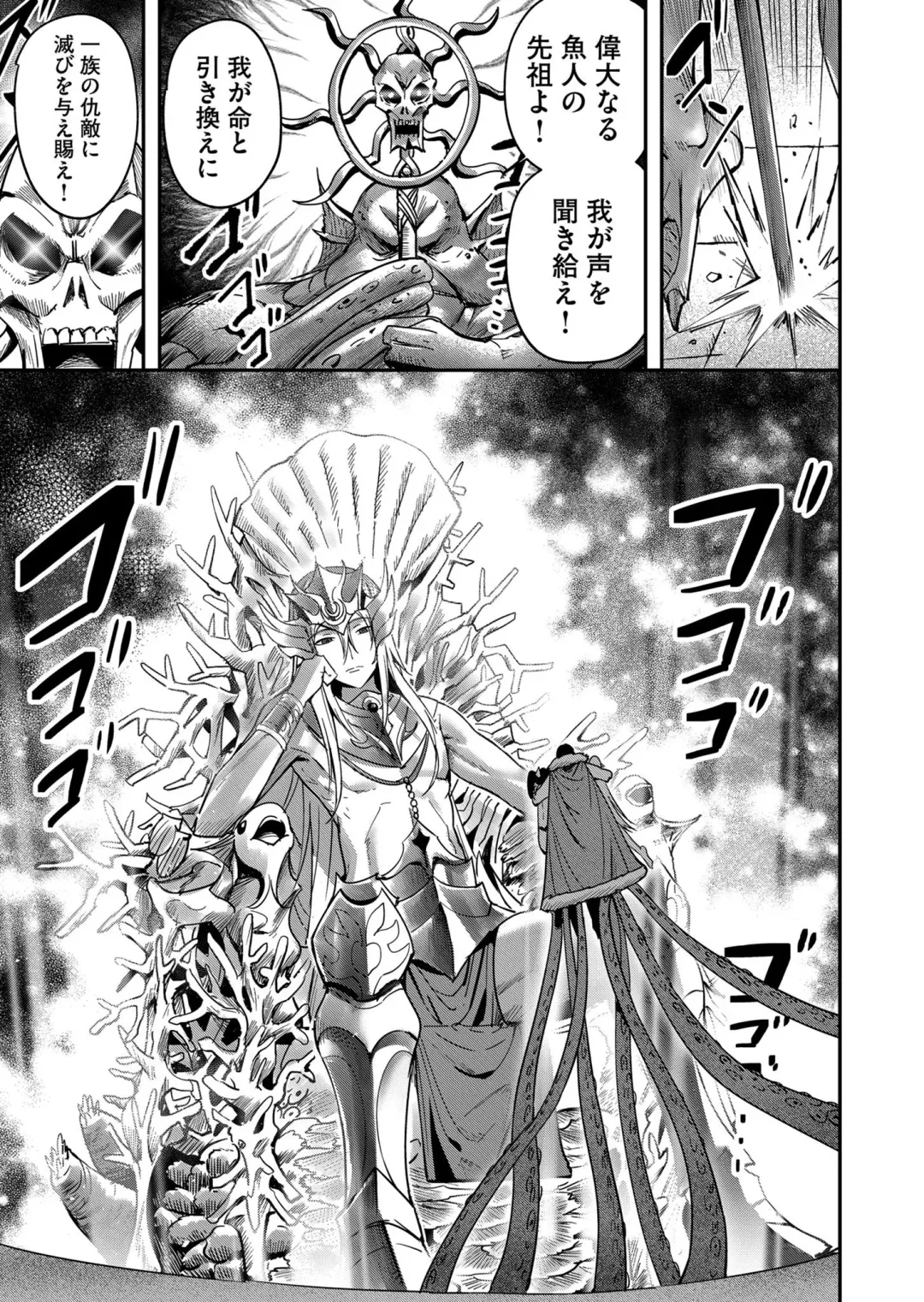 [Yonoki] Kichiku Eiyuu Vol.02 Fhentai - Page 33