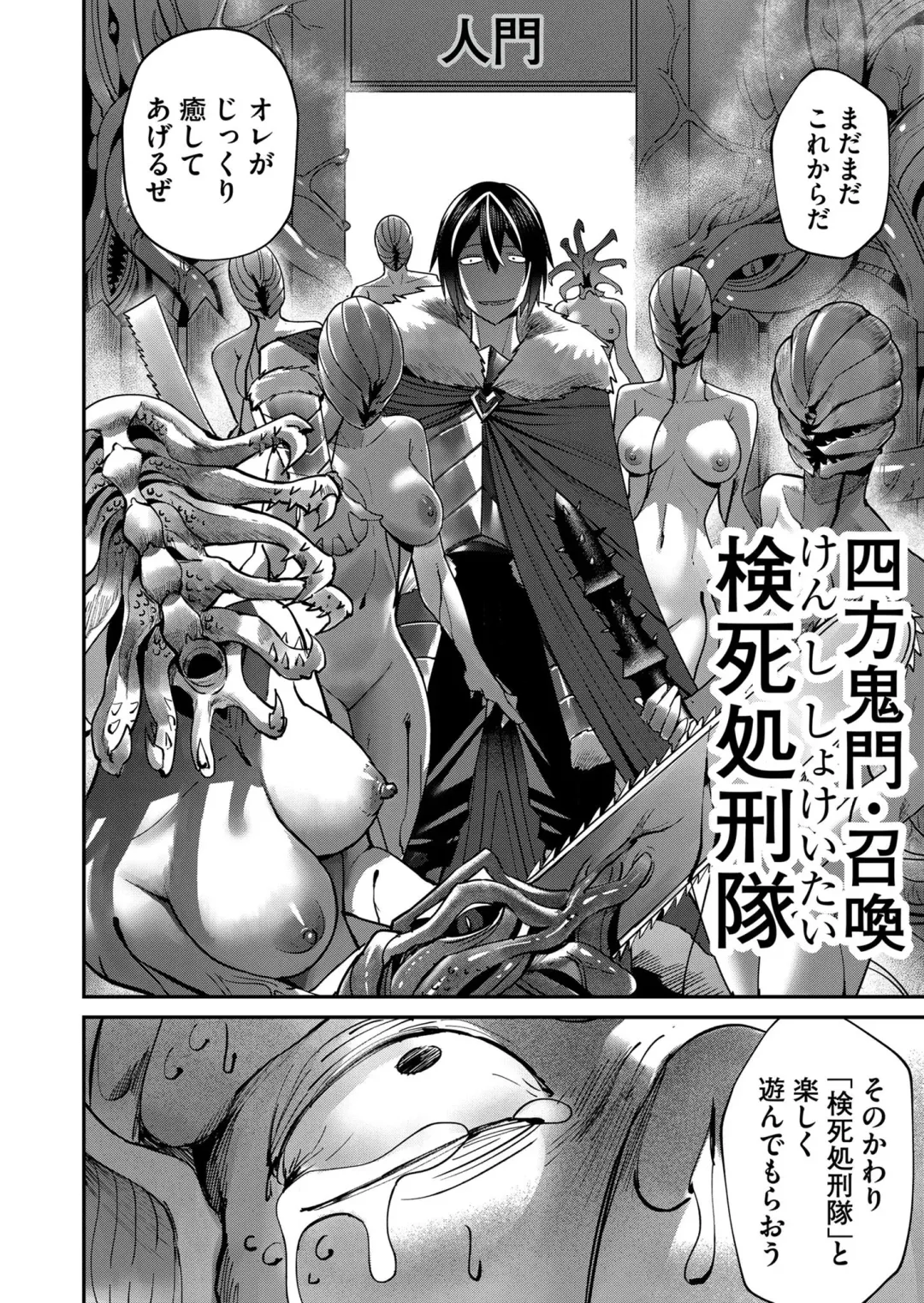 [Yonoki] Kichiku Eiyuu Vol.02 Fhentai - Page 62