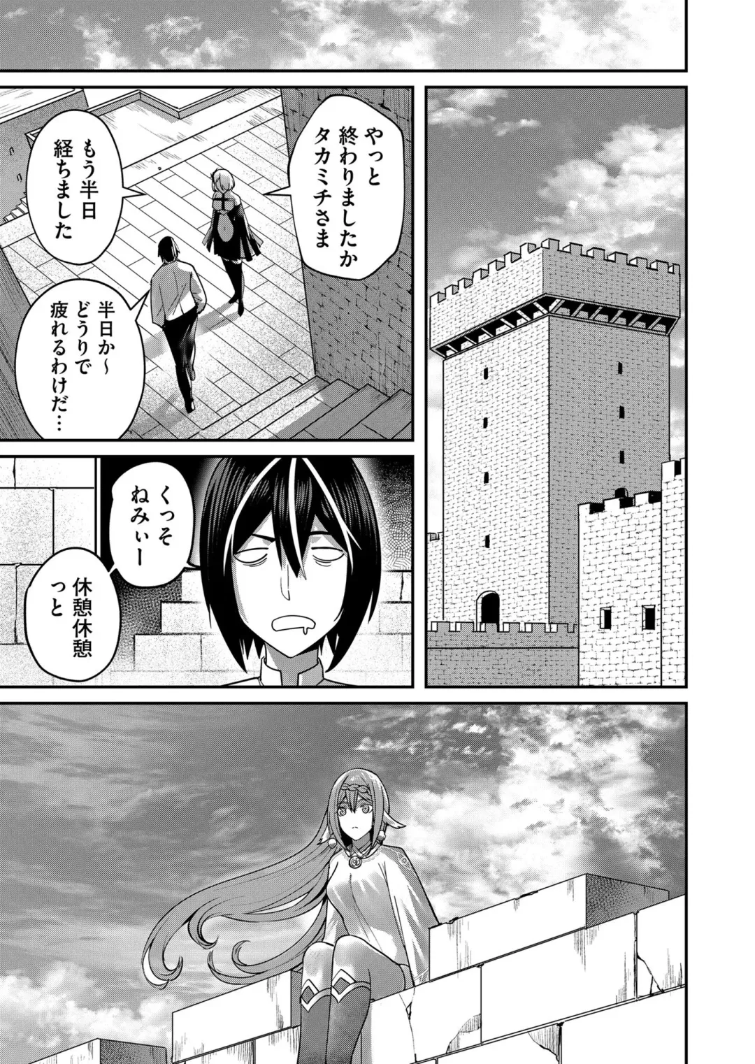 [Yonoki] Kichiku Eiyuu Vol.02 Fhentai - Page 63