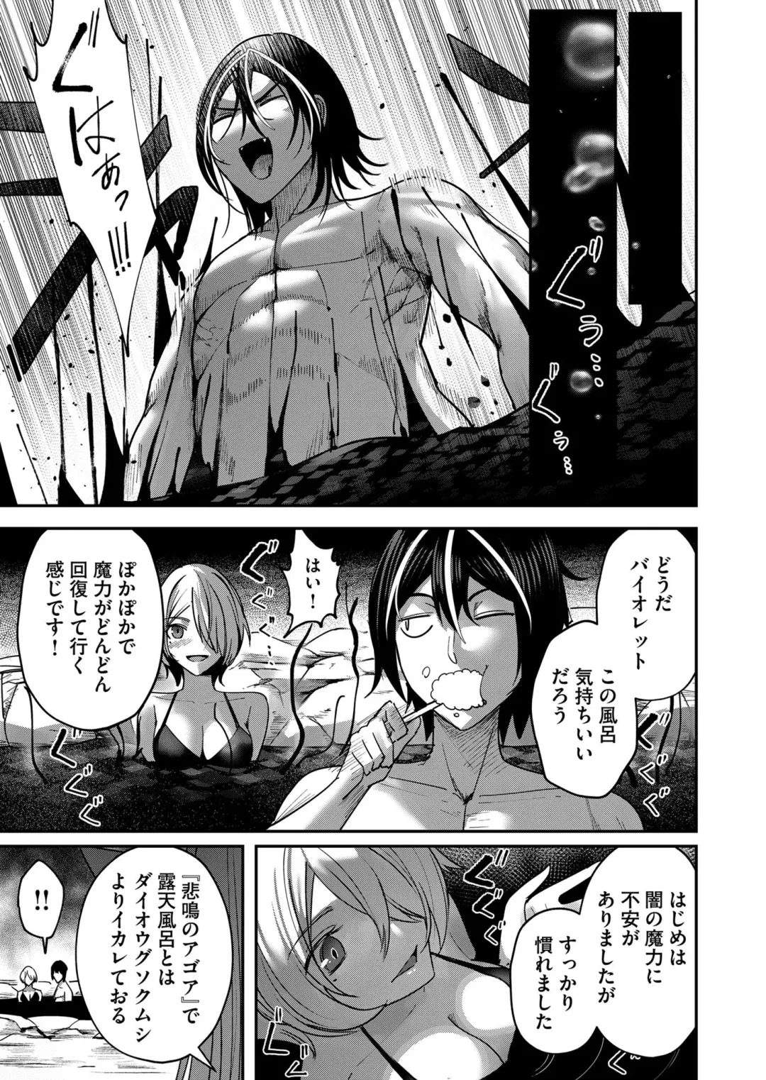 [Yonoki] Kichiku Eiyuu Vol.02 Fhentai - Page 91