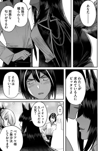 [Yonoki] Kichiku Eiyuu Vol.02 Fhentai - Page 101