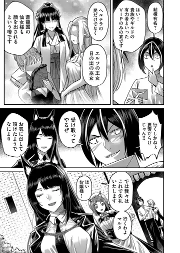 [Yonoki] Kichiku Eiyuu Vol.02 Fhentai - Page 103