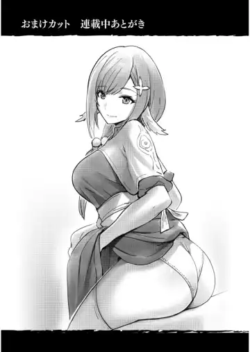 [Yonoki] Kichiku Eiyuu Vol.02 Fhentai - Page 110