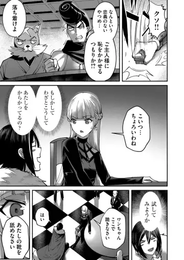 [Yonoki] Kichiku Eiyuu Vol.02 Fhentai - Page 145