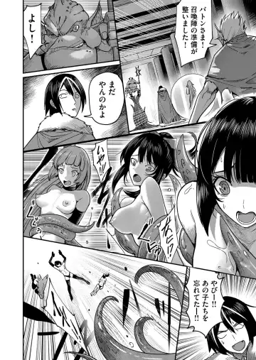 [Yonoki] Kichiku Eiyuu Vol.02 Fhentai - Page 30