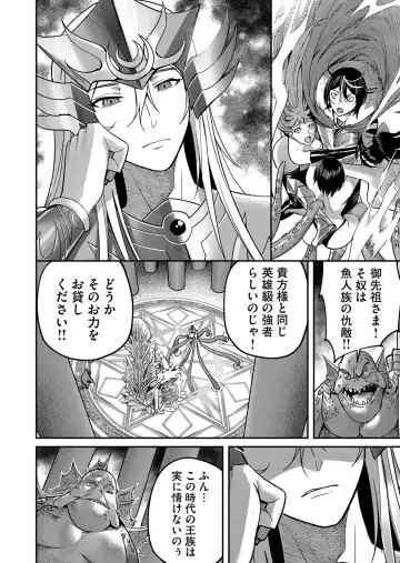 [Yonoki] Kichiku Eiyuu Vol.02 Fhentai - Page 34