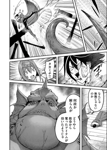 [Yonoki] Kichiku Eiyuu Vol.02 Fhentai - Page 42