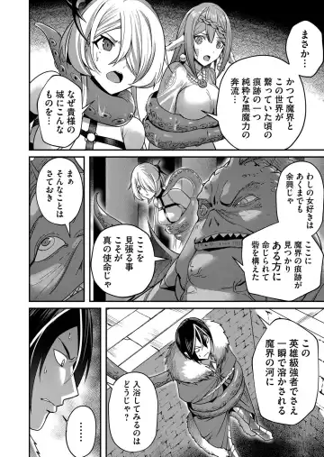 [Yonoki] Kichiku Eiyuu Vol.02 Fhentai - Page 46