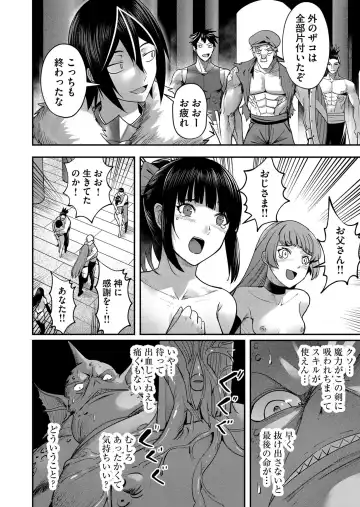 [Yonoki] Kichiku Eiyuu Vol.02 Fhentai - Page 52