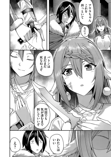 [Yonoki] Kichiku Eiyuu Vol.02 Fhentai - Page 54