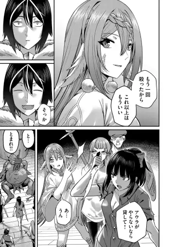 [Yonoki] Kichiku Eiyuu Vol.02 Fhentai - Page 55