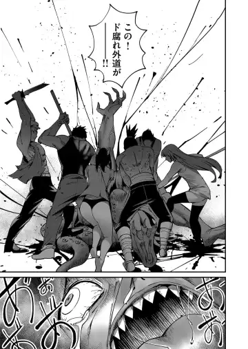 [Yonoki] Kichiku Eiyuu Vol.02 Fhentai - Page 57