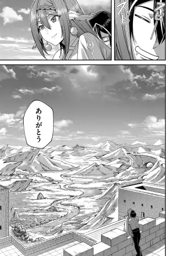 [Yonoki] Kichiku Eiyuu Vol.02 Fhentai - Page 65