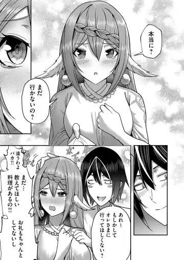 [Yonoki] Kichiku Eiyuu Vol.02 Fhentai - Page 73