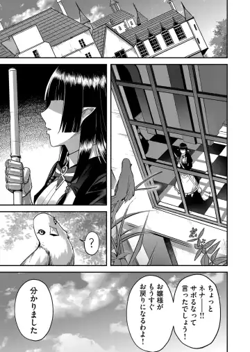 [Yonoki] Kichiku Eiyuu Vol.02 Fhentai - Page 85