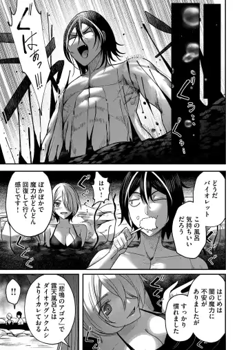 [Yonoki] Kichiku Eiyuu Vol.02 Fhentai - Page 91