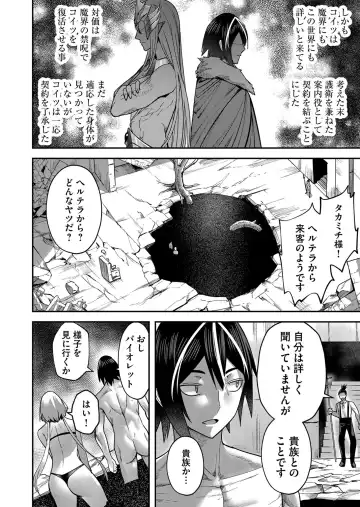 [Yonoki] Kichiku Eiyuu Vol.02 Fhentai - Page 94