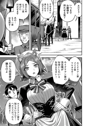 [Yonoki] Kichiku Eiyuu Vol.02 Fhentai - Page 95