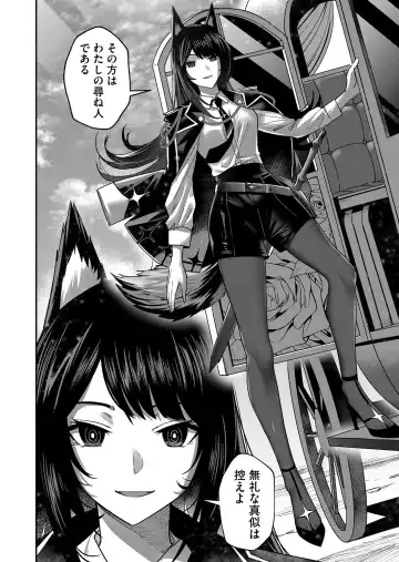 [Yonoki] Kichiku Eiyuu Vol.02 Fhentai - Page 98